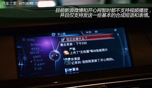 科技改变生活短视频学生版 w_2012082402313419581.jpg