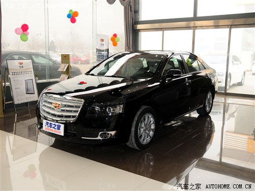 羽翼渐丰必高飞 吉利帝豪全新EC8系