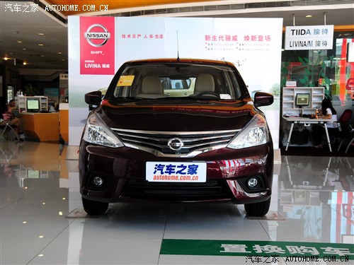 【图】异地购买二手车 如何办理车辆异地过户