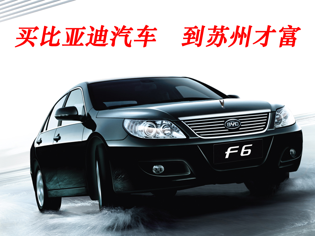 长沙比亚迪招聘_长沙比亚迪提产上量,急招 4000 技工补缺口(2)