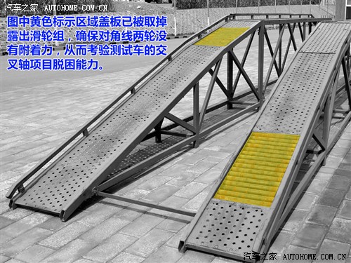 汽车之家 郑州日产 帕拉丁 2006款 2.4 四驱标准型