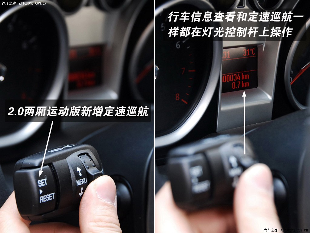 长安福特 福克斯 09款 两厢2.