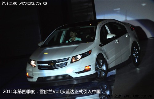 汽车之家 雪佛兰(进口) 雪佛兰volt 2011款 基本型