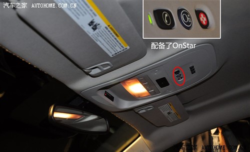 汽车之家 雪佛兰(进口) 雪佛兰volt 2011款 基本型