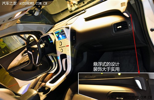 汽车之家 雪佛兰(进口) 雪佛兰volt 2011款 基本型