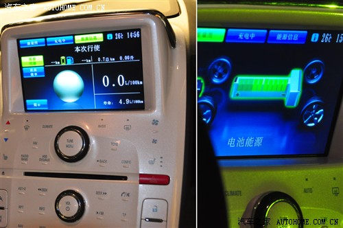 汽车之家 雪佛兰(进口) 雪佛兰volt 2011款 基本型