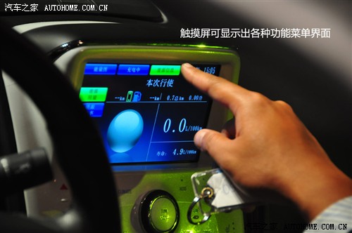 汽车之家 雪佛兰(进口) 雪佛兰volt 2011款 基本型