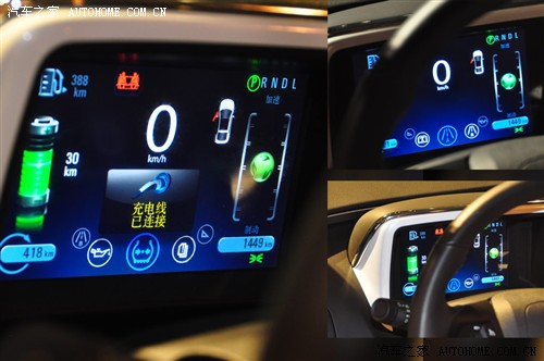 汽车之家 雪佛兰(进口) 雪佛兰volt 2011款 基本型