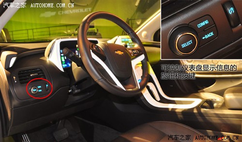 汽车之家 雪佛兰(进口) 雪佛兰volt 2011款 基本型