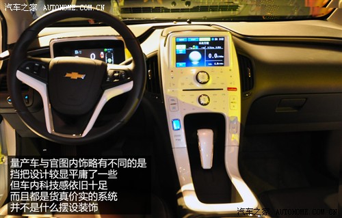 汽车之家 雪佛兰(进口) 雪佛兰volt 2011款 基本型