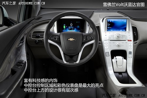 汽车之家 雪佛兰(进口) 雪佛兰volt 2011款 基本型