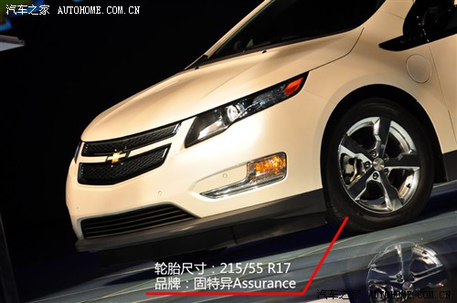汽车之家 雪佛兰(进口) 雪佛兰volt 2011款 基本型