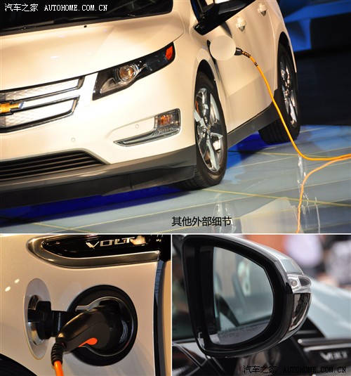汽车之家 雪佛兰(进口) 雪佛兰volt 2011款 基本型