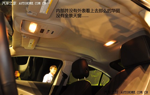 汽车之家 雪佛兰(进口) 雪佛兰volt 2011款 基本型