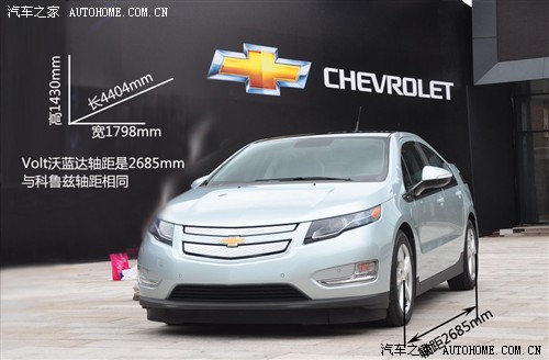 汽车之家 雪佛兰(进口) 雪佛兰volt 2011款 基本型