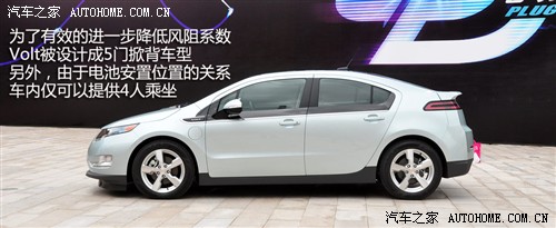 汽车之家 雪佛兰(进口) 雪佛兰volt 2011款 基本型