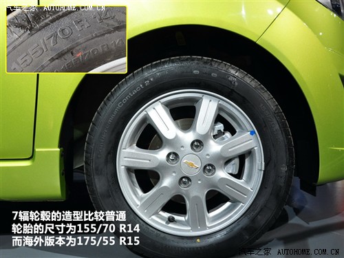 汽车之家 雪佛兰(进口) 雪佛兰spark 2010款 基本型