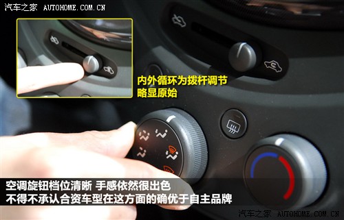 汽车之家 雪佛兰(进口) 雪佛兰spark 2010款 基本型