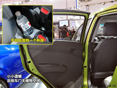 汽车之家 雪佛兰(进口) 雪佛兰spark 2010款 基本型