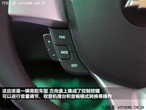 汽车之家 雪佛兰(进口) 雪佛兰spark 2010款 基本型