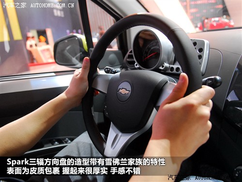 汽车之家 雪佛兰(进口) 雪佛兰spark 2010款 基本型