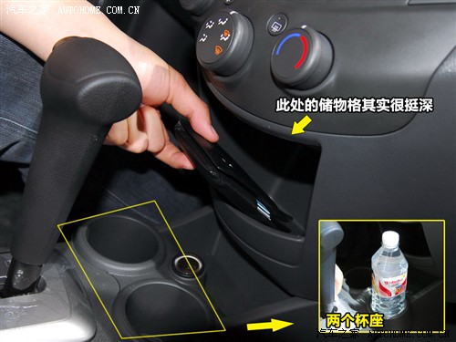 汽车之家 雪佛兰(进口) 雪佛兰spark 2010款 基本型