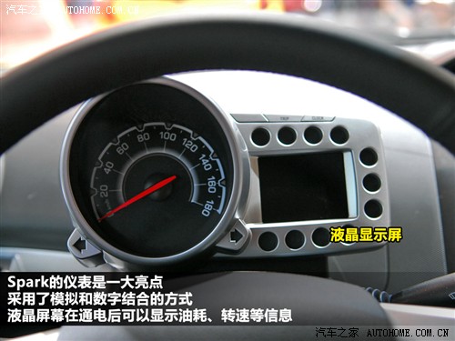 汽车之家 雪佛兰(进口) 雪佛兰spark 2010款 基本型