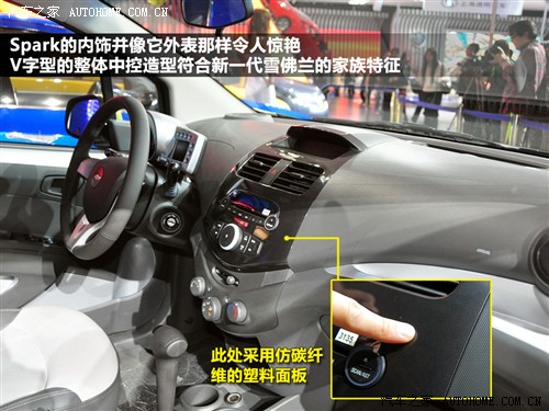 汽车之家 雪佛兰(进口) 雪佛兰spark 2010款 基本型