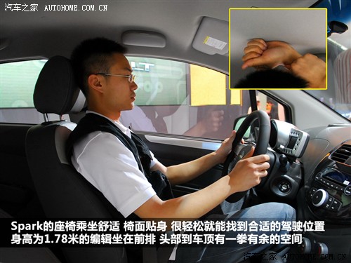 汽车之家 雪佛兰(进口) 雪佛兰spark 2010款 基本型