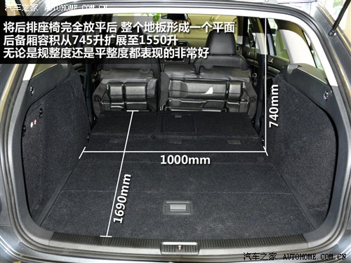 『图为之前对于这款车后备箱空间的真实测量』