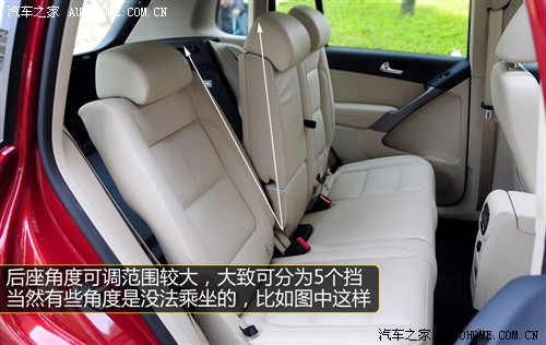 途观后座椅角度调节设计太tm脑残了