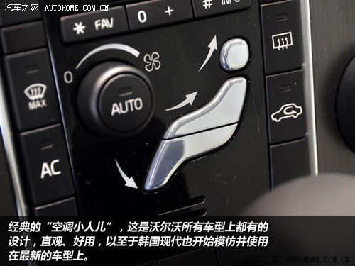 抢先独家实拍沃尔沃s6020t