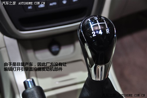 汽车之家 吉利汽车 帝豪ex7 2010款 基本型