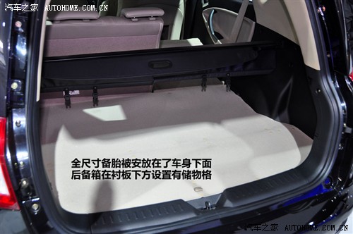 汽车之家 吉利汽车 帝豪ex7 2010款 基本型