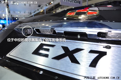 汽车之家 吉利汽车 帝豪ex7 2010款 基本型