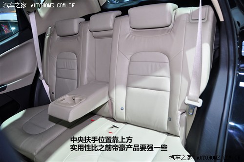 汽车之家 吉利汽车 帝豪ex7 2010款 基本型