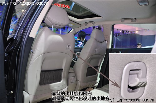 汽车之家 吉利汽车 帝豪ex7 2010款 基本型