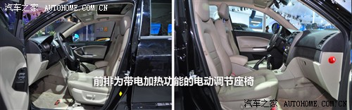 汽车之家 吉利汽车 帝豪ex7 2010款 基本型