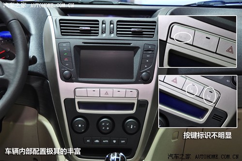 汽车之家 吉利汽车 帝豪ex7 2010款 基本型