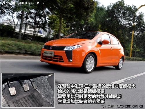 汽车之家 吉利汽车 英伦sc5-rv 2011款 1.5l 炫酷版