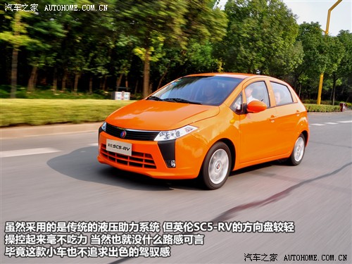 汽车之家 吉利汽车 英伦sc5-rv 2011款 1.5l 炫酷版