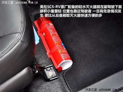 汽车之家 吉利汽车 英伦sc5-rv 2011款 1.5l 炫酷版