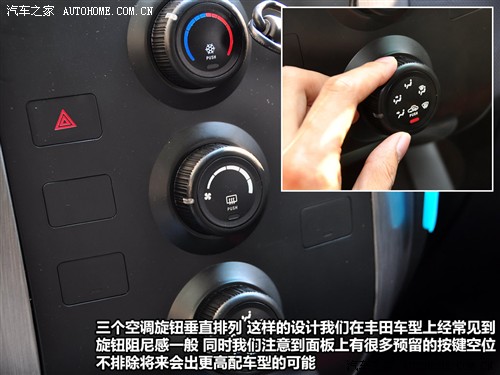 汽车之家 吉利汽车 英伦sc5-rv 2011款 1.5l 炫酷版