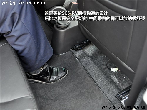 汽车之家 吉利汽车 英伦sc5-rv 2011款 1.5l 炫酷版