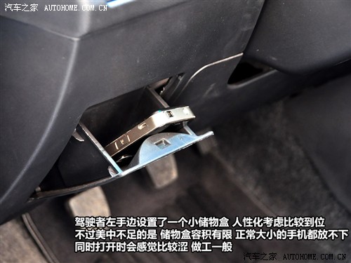 汽车之家 吉利汽车 英伦sc5-rv 2011款 1.5l 炫酷版