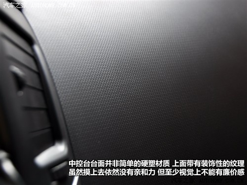 汽车之家 吉利汽车 英伦sc5-rv 2011款 1.5l 炫酷版