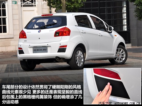 汽车之家 吉利汽车 英伦sc5-rv 2011款 1.5l 炫酷版