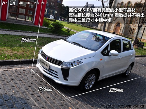 汽车之家 吉利汽车 英伦sc5-rv 2011款 1.5l 炫酷版