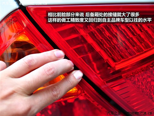 汽车之家 吉利汽车 英伦sc5-rv 2011款 1.5l 炫酷版