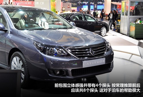 汽车之家 雷诺 雷诺latitude 2011款 基本型